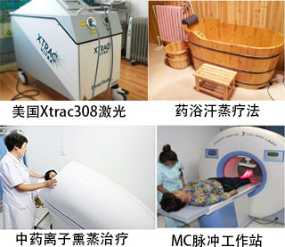 徐州仁濟皮膚病?？漆t(yī)院_醫(yī)院儀器