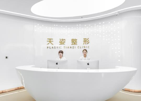 新疆庫(kù)爾勒天姿醫(yī)療美容醫(yī)院_前臺(tái)