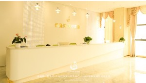 成都優(yōu)曼詩(shī)醫(yī)療美容門(mén)診部_前臺(tái)
