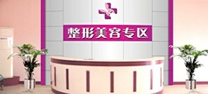 赤峰淑香醫(yī)療美容門(mén)診部_品牌