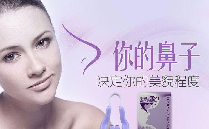 縮小鼻翼的方法是什么？