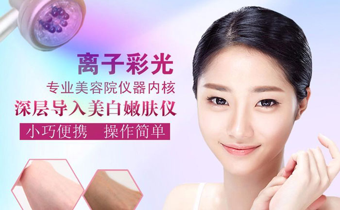 彩光美白嫩膚多少錢一次？彩光美白嫩膚會反彈嗎？
