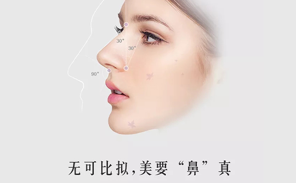 什么情況下可以做鼻再造？鼻再造用的是什么材料