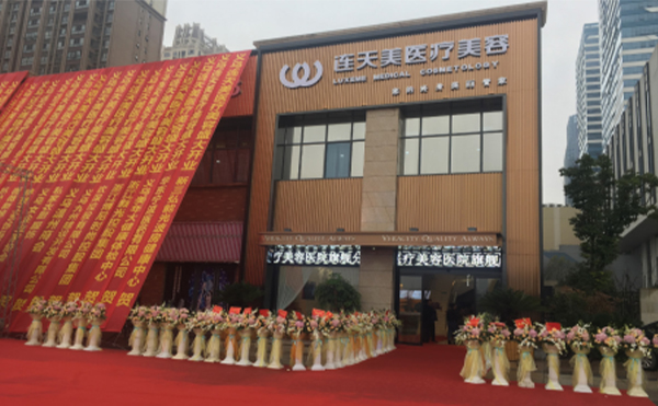 義烏連天美整形醫(yī)院鼻孔整形好不好？都有什么方法?