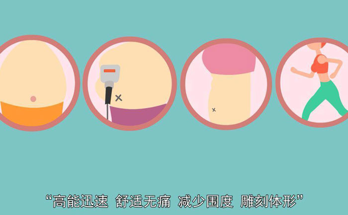 溶脂減肥靠譜嗎？溶脂減肥可以維持多久效果？