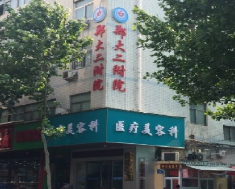 鄭州大學第二附屬醫(yī)院