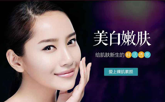 激光嫩膚美白一般多少錢？