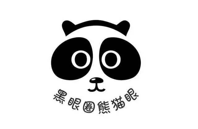 熊貓針去黑眼圈有效果嗎？熊貓針去黑眼圈多久見效？