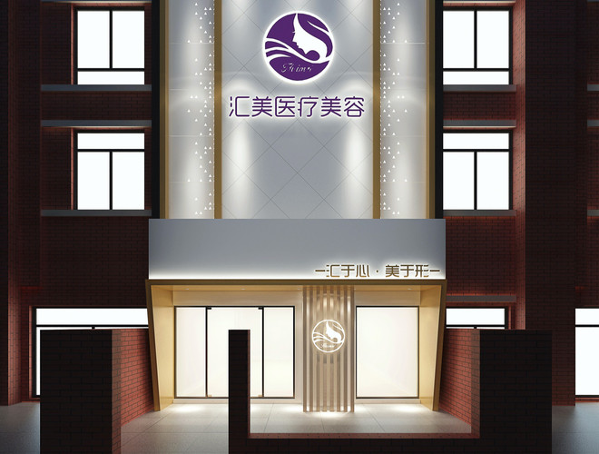 北京匯美麗整形種植面膜是什么可以維持多久？
