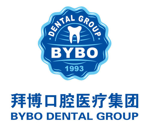 成都拜博拜爾口腔醫(yī)院冷光美白效果怎么樣多少錢？