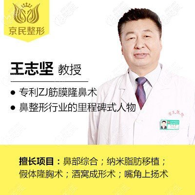 北京京民整形射頻美容是什么？北京京民射頻美容有哪些分類？