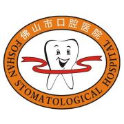 佛山市口腔醫(yī)院種植牙是什么?佛山市口腔種植牙有哪些優(yōu)勢(shì)？