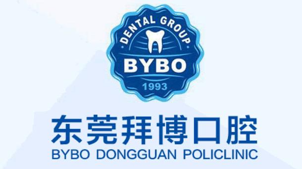 東莞拜博口腔瓷貼面有什么優(yōu)勢(shì)？瓷貼面有副作用嗎？