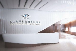 北京?，斄猪槼毖劭漆t(yī)院