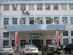 臺(tái)州廣濟(jì)整形美容醫(yī)院
