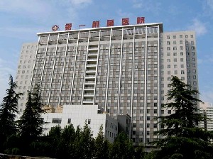 西安交通大學醫(yī)學院第一附屬醫(yī)院燒傷整形美容科