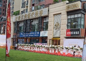 成都正愛(ài)正美醫(yī)療美容門診部