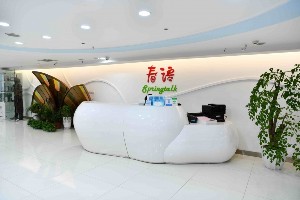 杭州春語(yǔ)醫(yī)療美容診所