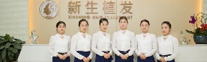 貴陽(yáng)新生醫(yī)療美容門診部